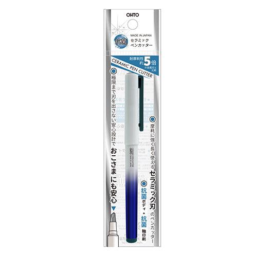 OHTO Antibacterial Ceramic Pen Cutter Blue – Papermind Stationery